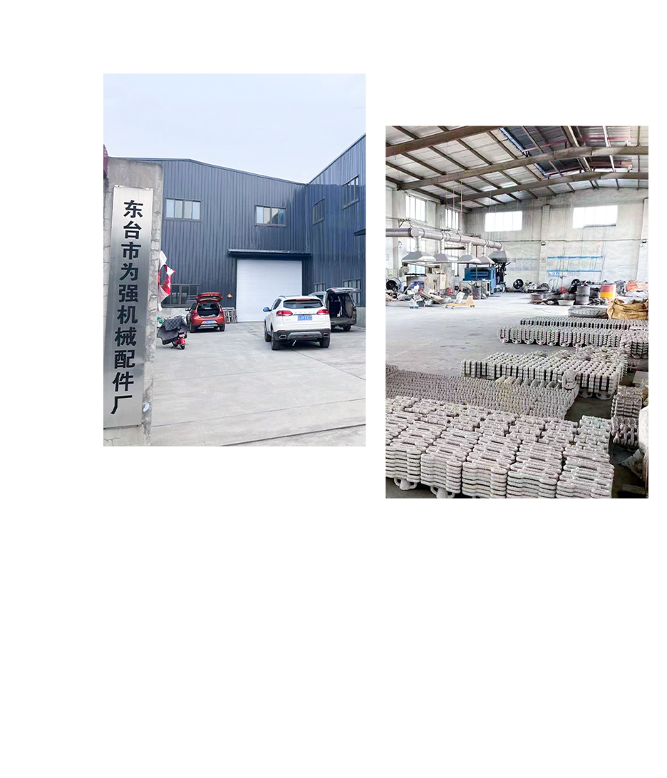 Dongtai Weiqiang machineonderdelenfabriek